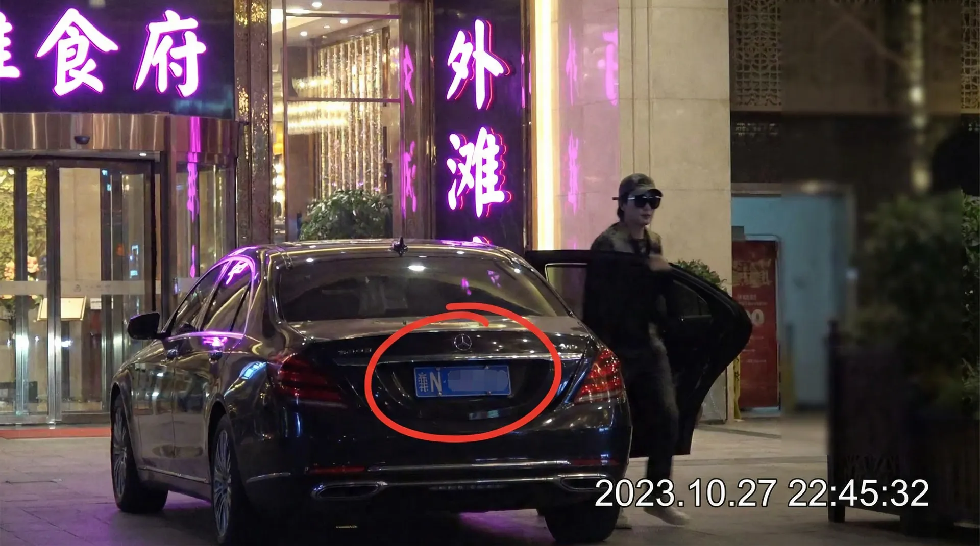 188体育网址 - 豪车餐厅外被拍